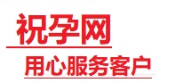 光泽捐卵试管助孕机构-代媽网